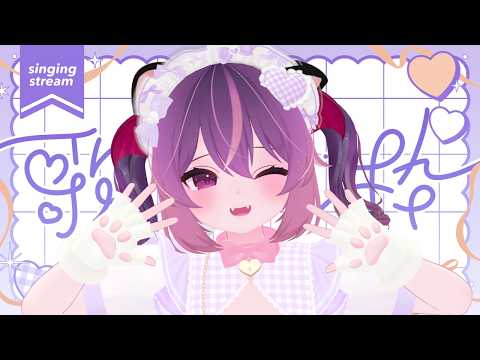 歌枠 | karaoke】リクエストOK🎤ボカロ・アニソンメイン✨初見さん大