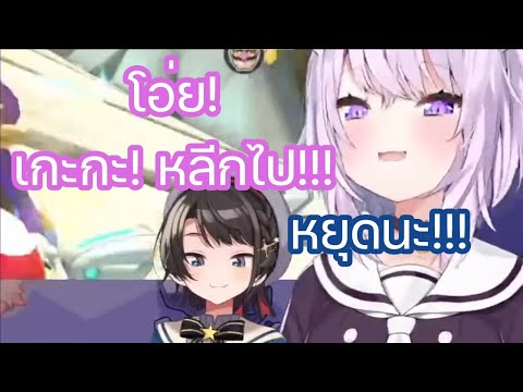 [Hololive ซับไทย] สุบารุ รู้สึกอายมากหลังจากเห็น โอคายุ เลียนแบบเธอได้อย่างสมบูรณ์แบบ