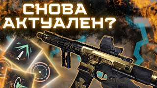 ЛУЧШИЕ МОДЫ НА COBALT KINETICS STEALTH PISTOLS в WARFACE. ВОЗРОЖДЕНИЕ ПУШКИ НА ИНЖА ЗА КАРТОЧКИ