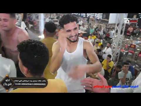 الشويه بتوع اخرالليل دول مش هتسمعهم غير من نجم الشرقيه سامح الشرقاوي والقشاش اوشا مصرافراح علي بكر