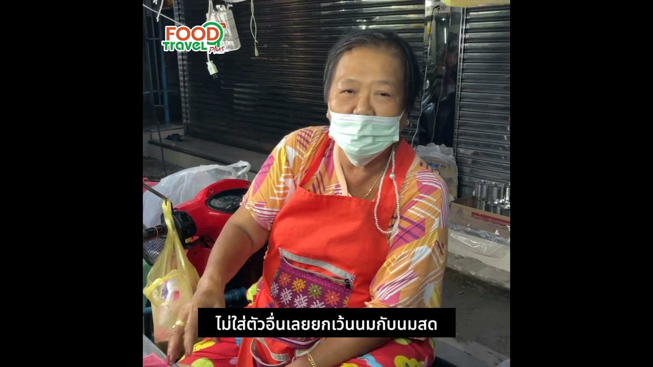 โกโก้ตายาย