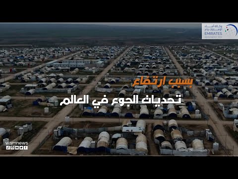مليار وجبة المبادرة الإنسانية الأكبر في المنطقة تنطلق من الإمارات للفقراء والمحتاجين حول العالم