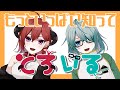 【もっと】トロワと居留でとろいるです!【自己紹介】