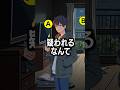 『空き巣犯はだれ?』#クイズ #謎解き #ショートアニメ #探偵 #mystery