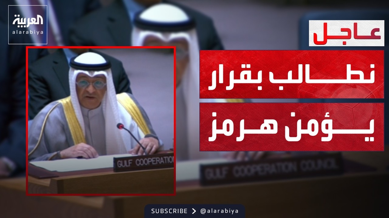 ���� ���� �������: ����� ���� ����� �������� ���� ���� ���� ������� �� ����
 - نشر قبل 12 دقيقة