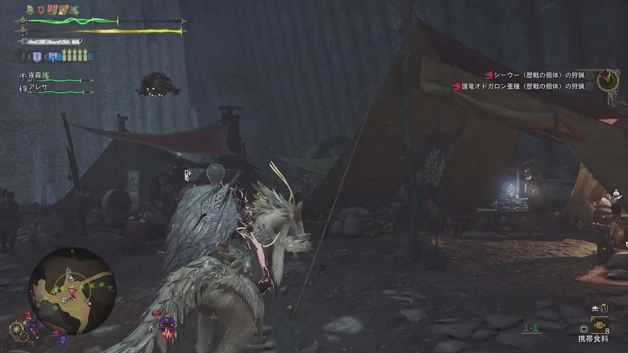 [ワイルズ] 護石集めorアーティ😁参加型配信 w/やまちゃん