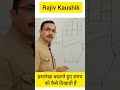 ह थ स क स ज न अच छ समय आन व ल ह Palmistry Shorts Hastrekha 