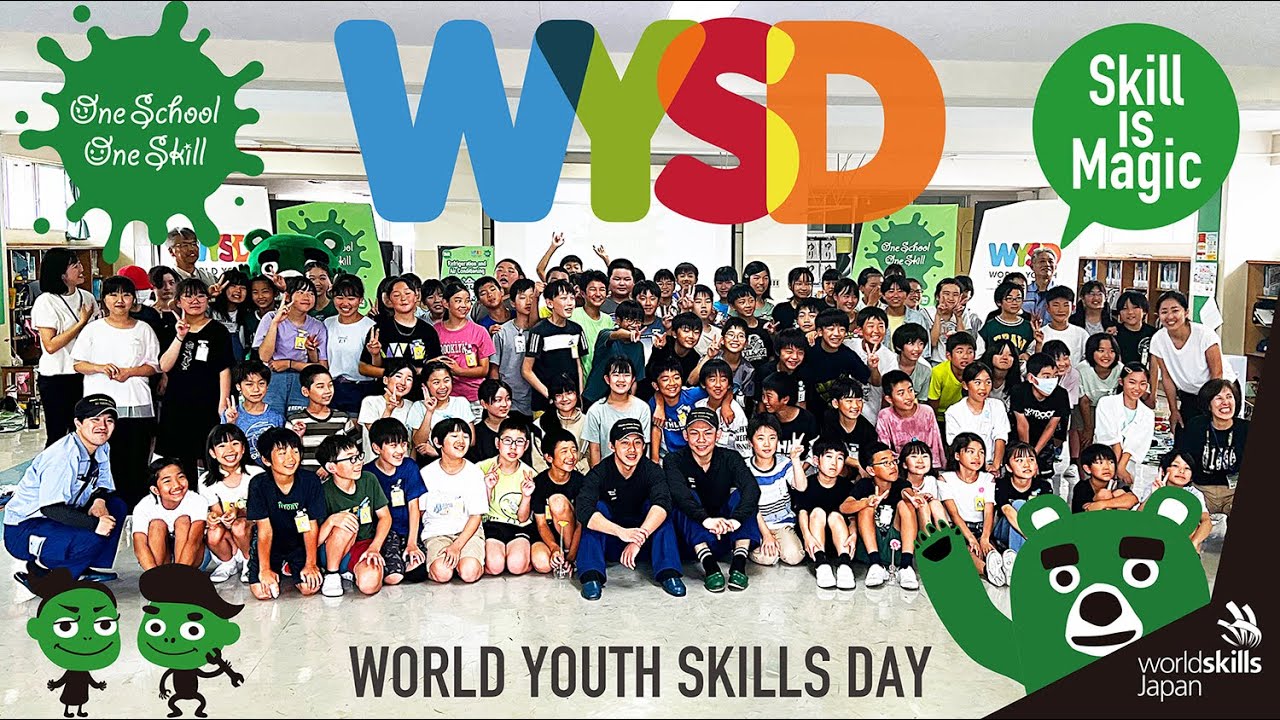 静岡 市立 城北 小学校