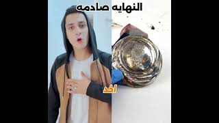 كنت عايز اسافر هجره غير شرعيه😂😂😂😂 #funny #قصص #دويتو #تعلم #satisfying #ضحك