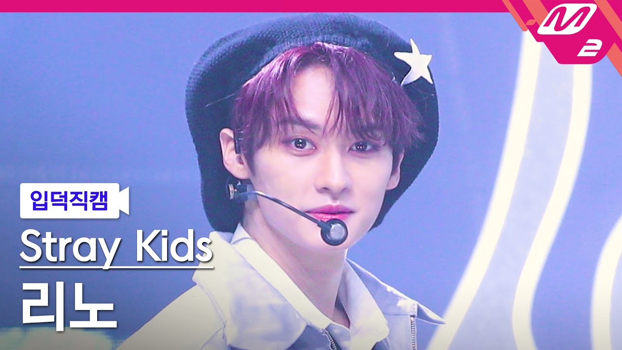 アイドル stray kids lee know set Stray Kids RING SET (2PIECES) Produced by Lee Know ＜dominATE