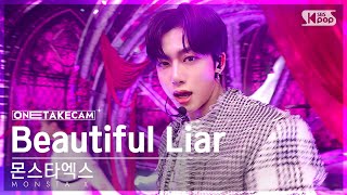 [단독샷캠4K] 몬스타엑스 'Beautiful Liar' 단독샷 별도녹화│MONSTA X ONE TAKE STAGE @SBS Inkigayo 230115 Resimi