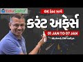 1 to 7 january 2024 current affairs in gujarati by edusafar