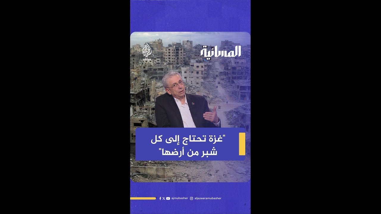 "غزة تحتاج إلى كل شبر من أرضها".. هل ستنسحب إسرائيل انسحابا كليا من القطاع؟