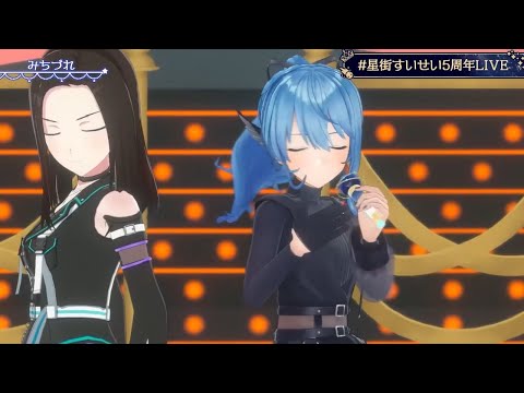 [Hoshimachi Suisei] [3D, Original] - みちづれ (Michizure) w.レイヤ / LAYER