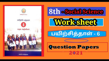 8th Social Worksheet 6 || Answer Key || Bridge course workbook