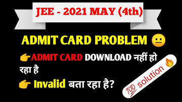 JEE MAIN 2021 - AUGUST SESSION ADMIT CARD DOWNLOAD PROBLEM|MAY SESSION ADMIT CARD|NTA