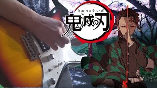 Gurenge - Kimetsu no Yaiba OP | Guitar Cover by Finral