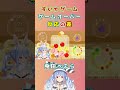 スイカゲーム　ホロメン　ゲームオーバー時　反応の違い
