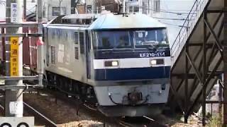 JR山陽本線　貨物列車　EF210ー114