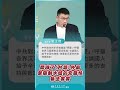 有關中共官媒誆稱對台灣東部海域建立「近海治理模式」，陸委會副主委梁文傑再度示警國人，中共要消滅中華民國意圖絕不會改變，且從一次次突發事件步步進逼。
