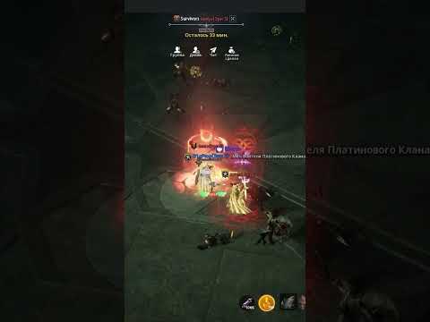 [Lineage 2M] - Три Слабых Мага #shorts
