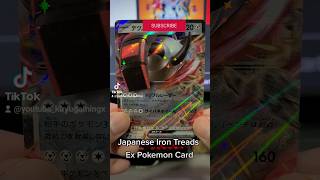 JAPANESE IRON TREADS EX POKEMON CARD!!!!