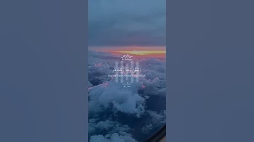 سورة الرحمن | حالات واتس اب قران | ايات قرانيه قصيره | ستوريات انستا بدون حقوق❤️.