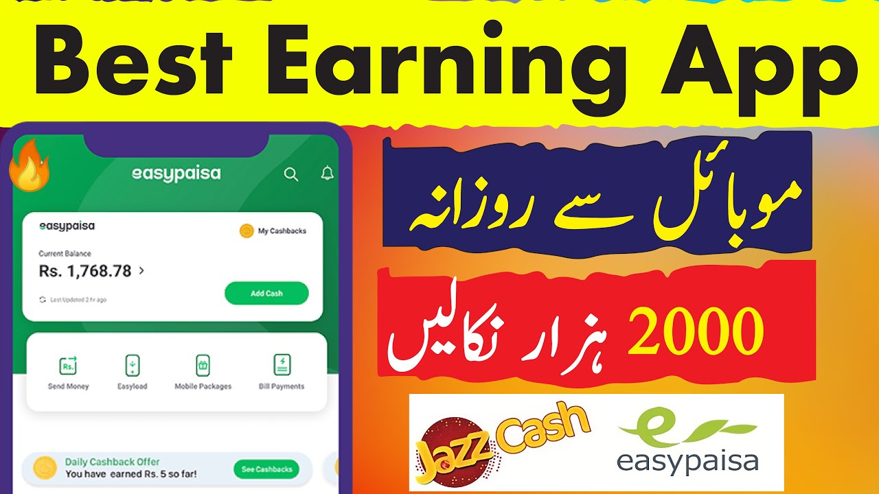 Withdraw Easypaisa | New online earning app without investment 2024