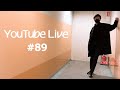 【3/22 18:30~】日が長くなったね~ #89