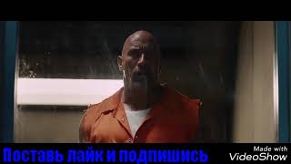 ФОРСАЖ 8-Побег из тюрьмы Дуэйн Джонсон против Джейсона Стетхема ФОРСАЖ 8-Побег из тюрьмы Дуэйн Джонсон против Джейсона Стетхема