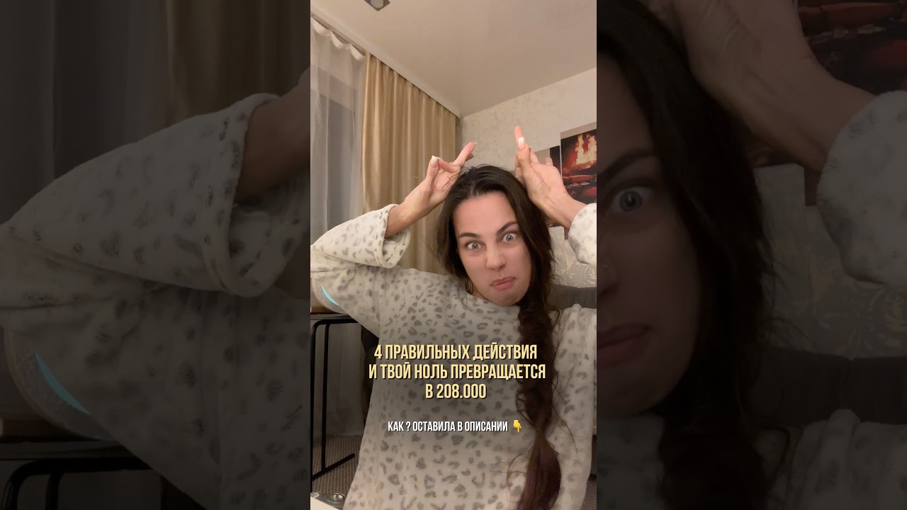 Сегодня 2 февраля а этот мастер уже получила 47 новых записей! Кайф? В январе было 2 стало 208к. 👉