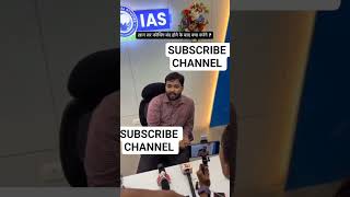 KHAN SIR REPLY TO GOVERNMENT 🫡🤞 #boardexam2026 #motivation