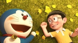 多啦A夢的故事 Doraemon's Story (Stand By Me)