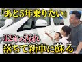 【感動の瞬間】プロの洗車でヴェルファイアが新車に転生！ VELLFIRE