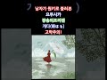 요루시카 - 개다 #장송의프리렌 #cover #코인노래방 #ヨルシカ #음악 #葬送のフリーレン #music #suis #yorushika