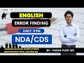 NDA CDS UPSC || LIVE CLASS 27 | MCQ || ENGLISH || NEW BATCH FOR NDA || NDA ERROR FINDING