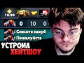 ПОКАЗЫВАЮ МОЩЬ ПУДЖА! ОХОТНИК НА АНТИМАГА! | MILORD 7.27d PUDGE DOTA