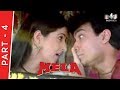 Mela | Part 4 Of 4 | Aamir Khan, Aishwarya Rai, Twinkle Khanna