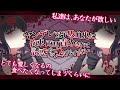【 ヤンデレ ASMR 】ヤンデレ双子吸血鬼に拘束両耳責めをされて誘惑から逃げられない【 男性向け 】 Binaural/Whispering/Japanese/Yandere