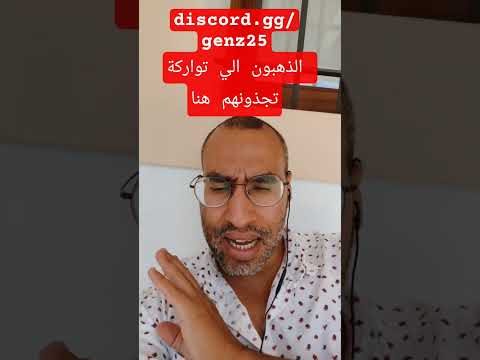 لعمل الستريمات  25 212