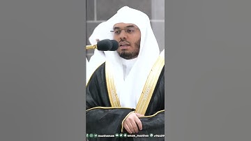 أفلا يتدبرون القرآن ~ تلاوة آسرة للشيخ ياسر الدوسري من صلاة الفجر اليوم - التلاوة كاملة بالوصف