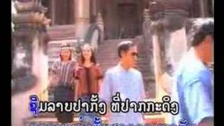 Video thumbnail of "Kongla Vongsamphanh - Welcome to Laos"