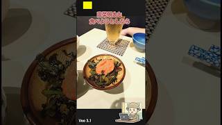 【AIで遊ぼう #291】高菜明太を食べようとしたら