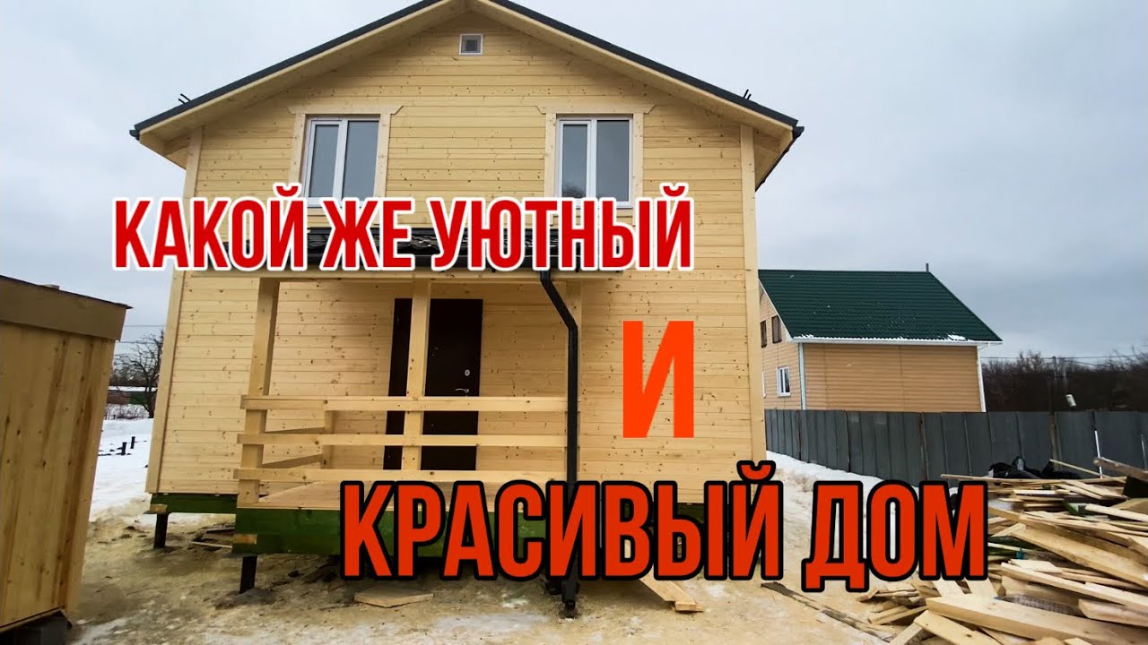 Экскурсия по дому| Каркасный дом| Соболь Дом - YouTube