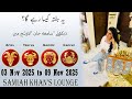 Weekly Horoscope ||Aries| |Taurus| |Gemini| |Cancer| | 03 Nov 2025 to 09 Nov 2025 |