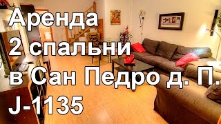 Дуплекс, аренда в Сан Педро дель Пинатар j 1135