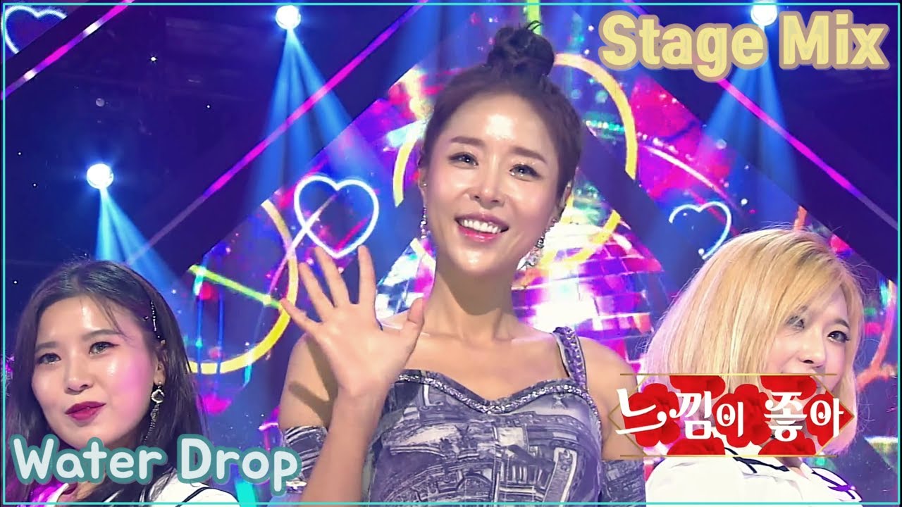 신지 (Shin Ji) - 느낌이 좋아 (Feel So Good) 교차편집 (Stage Mix)