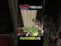 ドア前ファイトで勝率爆上がりの豆知識を解説 | apexlegends #apex #shorts