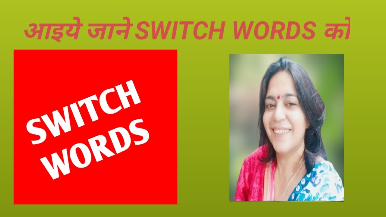 what-are-switch-words-how-to-use-switch-words-switch-words-miracles