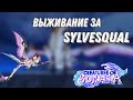 Выживание за Sylvesqual в Creatures of sonaria